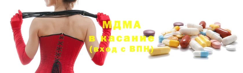 МДМА молли  где найти наркотики  даркнет какой сайт  Жигулёвск 